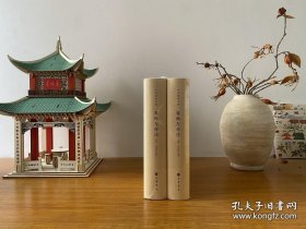 春秋左传注（中华国学文库·全2册）