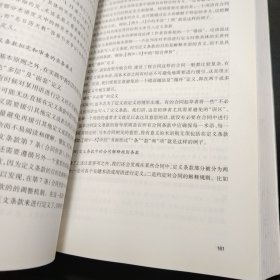 合同审查精要与实务指南