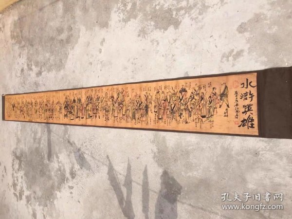 横幅小长卷水浒英雄仿古做旧名人字画画面美伦库存多多品种多多