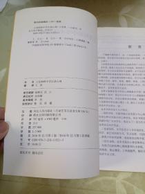 王老师和中学生谈心理