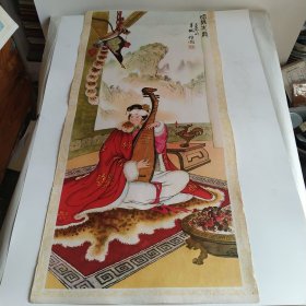 七八十年代老画一张印刷品，古维国（昭君出塞）