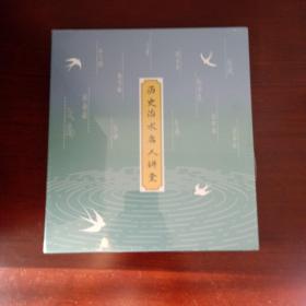 历史治水名人DVD，品如图。。。。请注意，不是书，是DVD