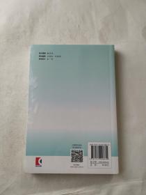 文化根民族魂中国梦——第七届上海市中学生“进馆有益”微课题论文荟萃