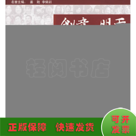 天津美术学院设计艺术学院·环境艺术设计系·2003-2009届毕业设计优秀作品：创意·明天