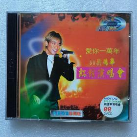 【VCD】刘德华  99红馆演唱会（双碟，有划痕）
