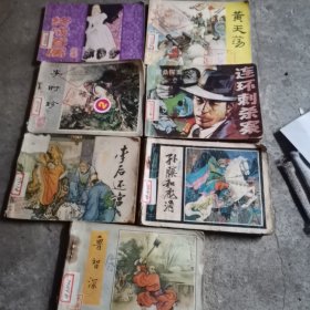 李时珍，连环刺杀案，等七本