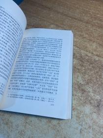 戊戌维新运动专题研究