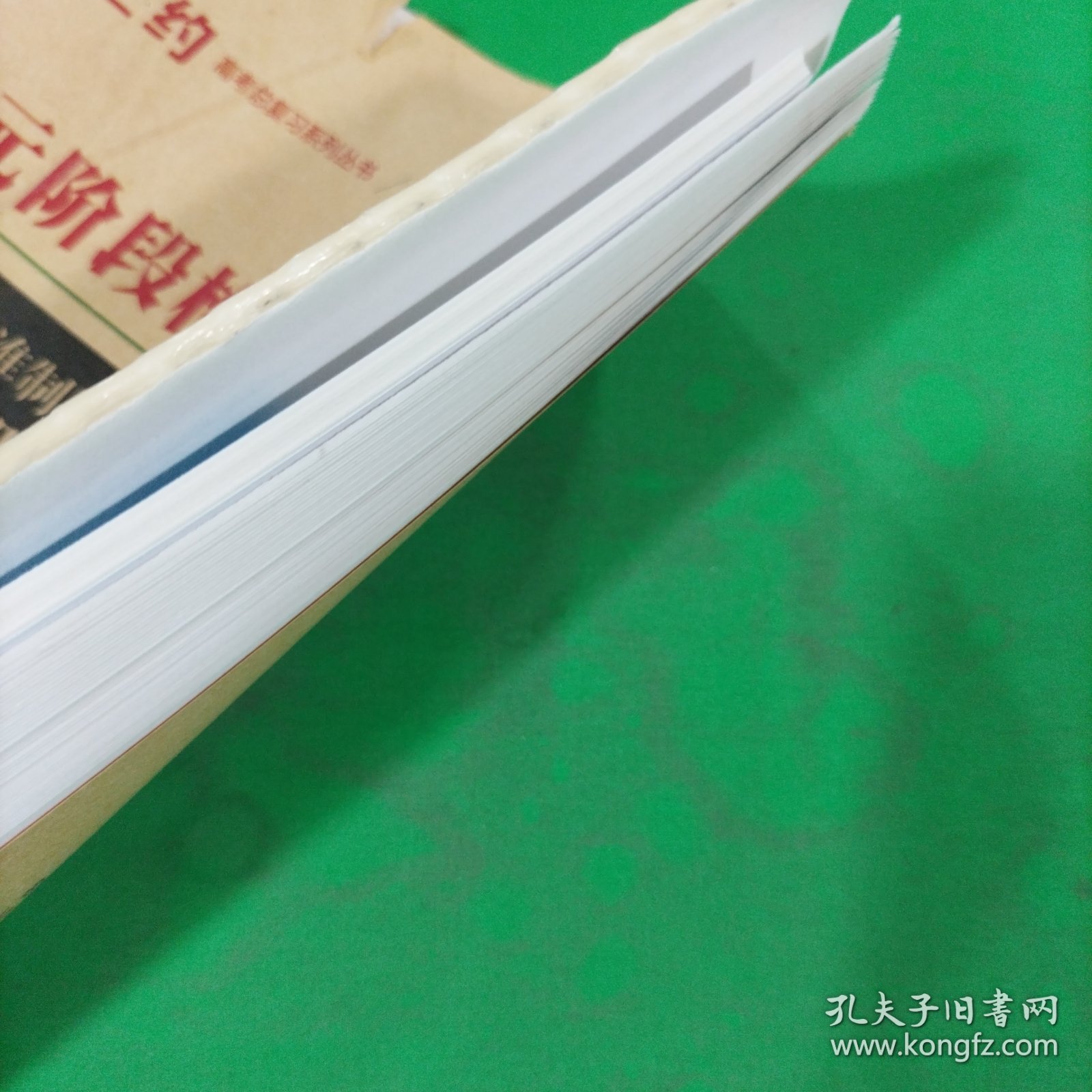 2025单元阶段检测示范卷英语
