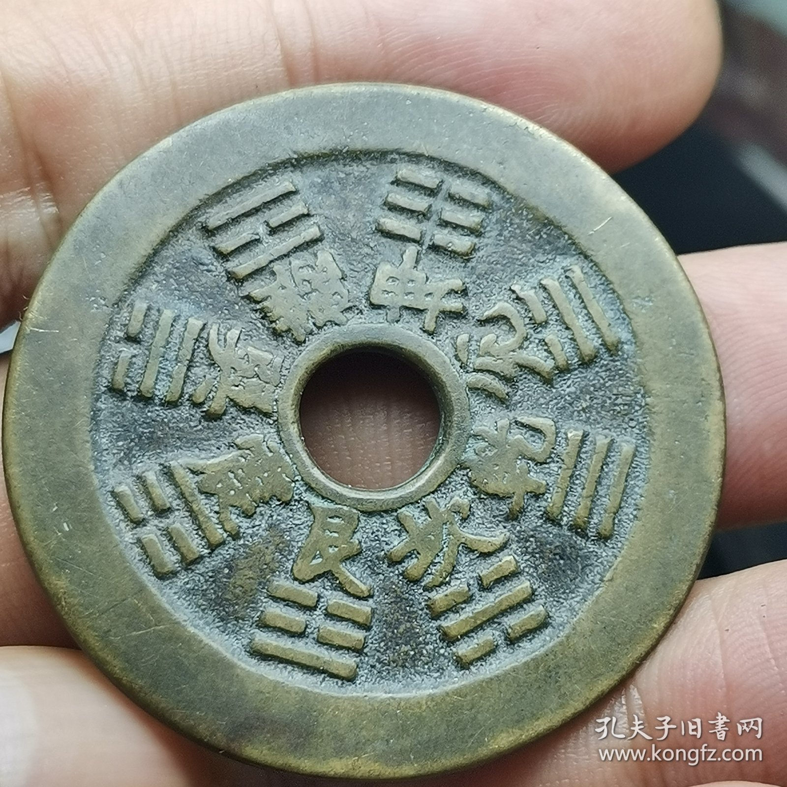 十二生肖