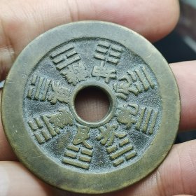 十二生肖