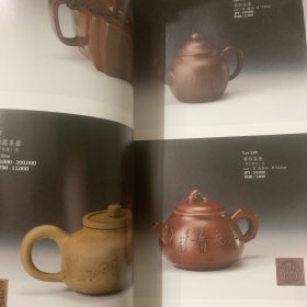 童梦艺术2012春季拍卖会