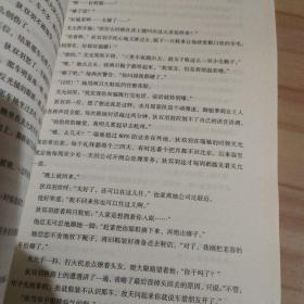 人生苦短，只来得及爱一次