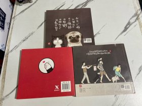 就喜欢你看不惯我又干不掉我的样子3