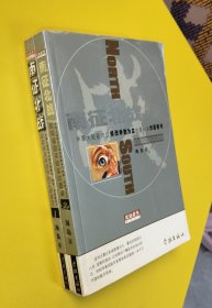 南征北战两册一 寂寞操盘手的短线实战技巧 二 机构操盘手的实战图谱 股票类