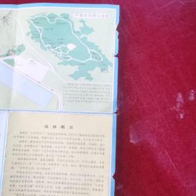 【80/90年代】桂林市交通旅游图/市区导游图/市郊交通图/景点景区导游图 4张出售  实物拍图 品稍差 有撕裂/虫蛀