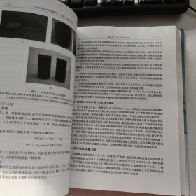 自生伊利石年代学研究：理论、方法与实践