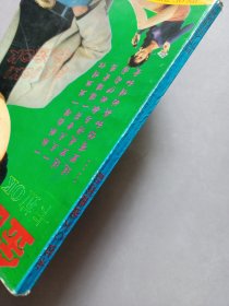 卡拉OK金曲珍品 私藏自然旧品如图