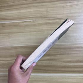 误解红楼：刘心武之秦学