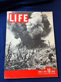 1945年4月美国生活杂志，专题鲁艺木刻选，介绍中国共产党抗战文艺干部作品