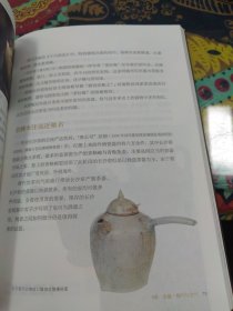 茶壶：有容乃大