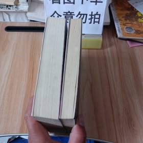 中国知青史：初澜(一九五三—— 一九六八年)，大潮(一九六六—— 一九八O年)两本合售