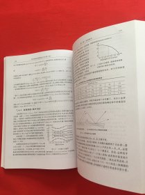 纳米集成电路制造工艺 第2版