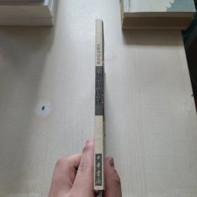 楚辞选译