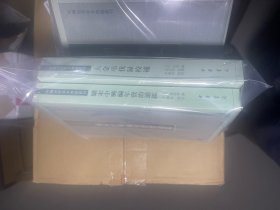 中国史学基本典籍丛刊：大金吊伐录校补