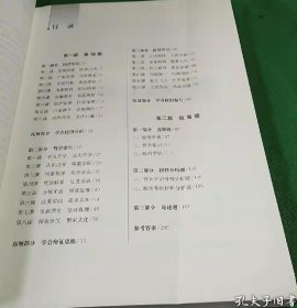 上海新高考试题分层精编 思想政治
