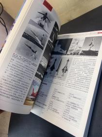 海陆空天惯性世界(2016增刊)