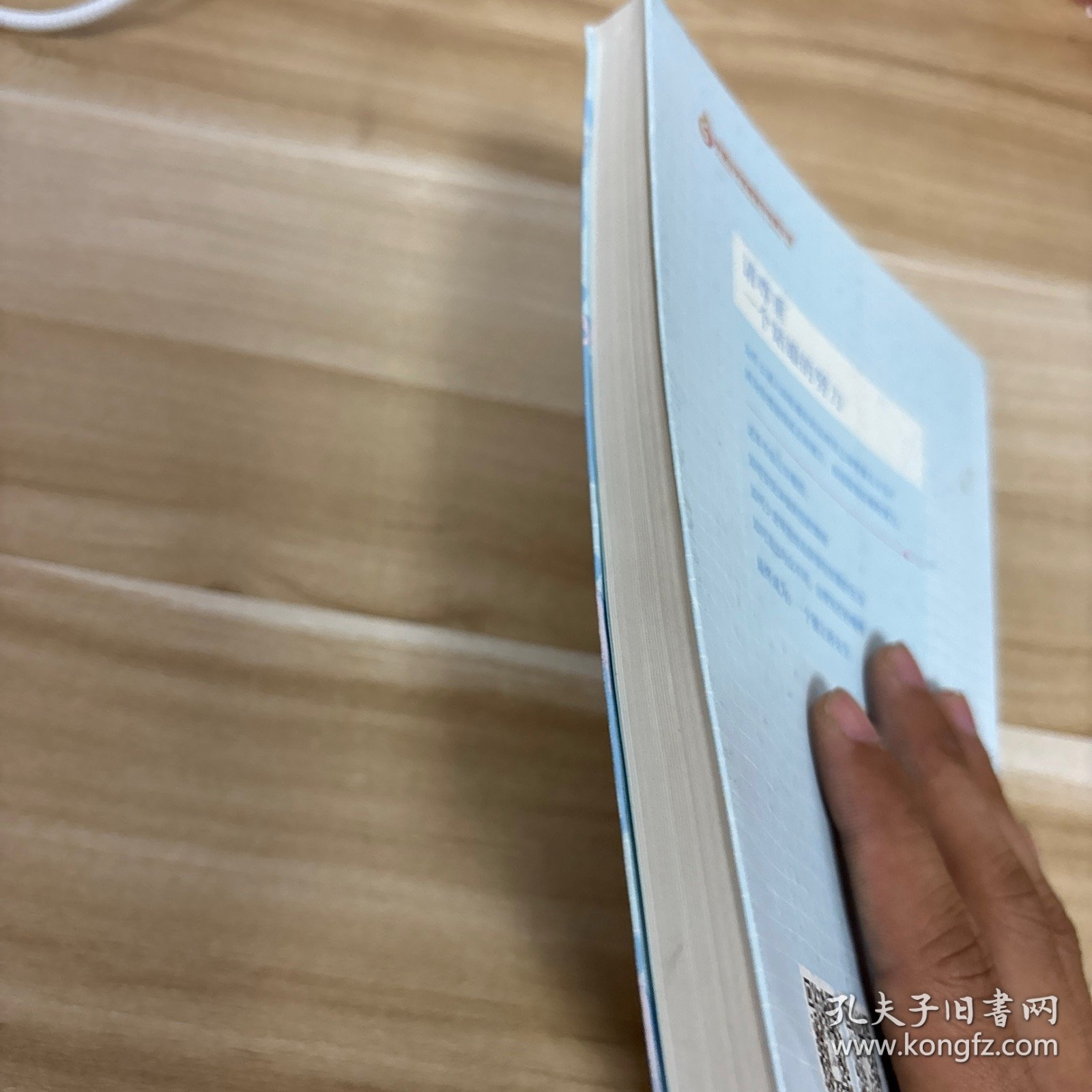 请尊重一个姑娘的努力