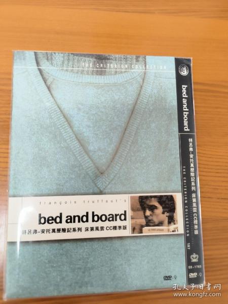 bed and board 特吕弗-安托万历险记系列  床第风云  CC标准版