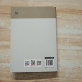 听胡适讲国学 讲哲学 讲人生