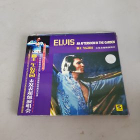 猫王午后花园 未发表超级演唱会 CD