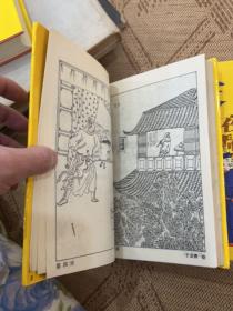 扬州评话王派水浒：宋江（上下全两册）王丽堂演出本，精装一版一印600册