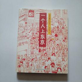 人气绘本天后高木直子作品典藏（全6册）