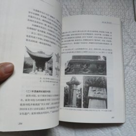 中国古代碑的设计