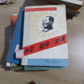 纪念毛泽东诞辰一百周年