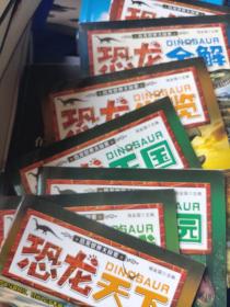 我们的地球怎么了？（全6册）写给孩子的生命之书，全球首发