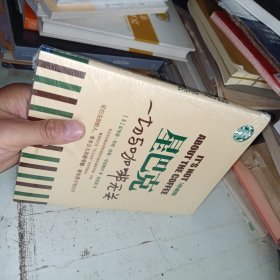 星巴克：一切与咖啡无关