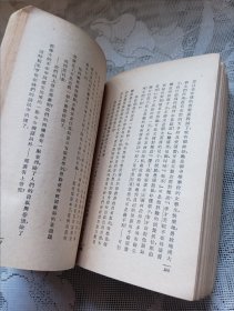 现代文学丛刊 忏悔