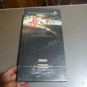 CCTV大型电视记录片:再说长江（DVD9片装）