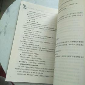 《作品取样系统：教室里的真实性表现评价》、《作品取样系统：3—6岁儿童发展指引》2册合售