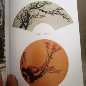 《水墨缘》孙龙超中国画作品集一版一印（有孙龙超亲笔签名）