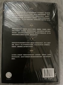 我曾走在崩溃的边缘：俞敏洪亲述新东方创业发展之路