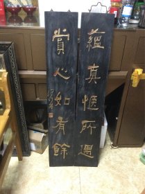 牌匾一对 一