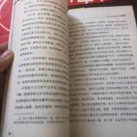 大数学家 上下