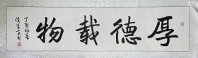 侯双亭，38年生于河北人，中国书法家协会培训中心教授，北京市文学艺术界联合会第六届理事，北京书法家协会第二、三届理事、评审委员会委员、艺术交流部主任、北京草书研究会理事、原中国将军书画院副院长、中国国际名人画院副院长。现为中国书法家协会会员，