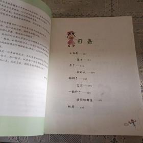 稻草人 彩绘注音 国际插画家倾情创作 中国播音主持金话筒奖得主全书朗读（有声）
