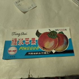 商标 糖水苹果